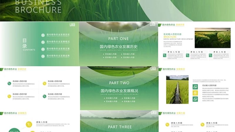 选择一个合适的生鲜冷链配送加盟品牌，对于投资者来说至关重要。以下是一些选择标准：